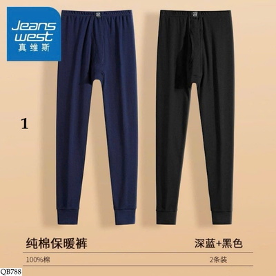 QB788 SET 2 QUẦN MẶC TRONG CHO NAM JEANSWEST