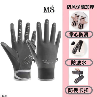 TT288 GĂNG TAY THU ĐÔNG