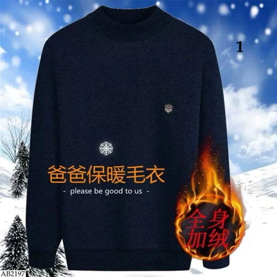 AB2197 ÁO LEN LÓT LÔNG CHO NAM