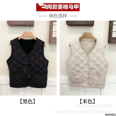 AM0481 GILE PHAO TRÁM CHO NỮ
