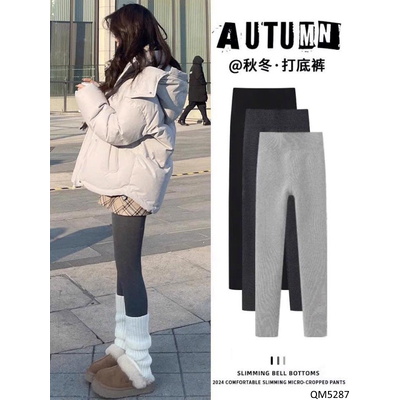 QM5287 QUẦN LEGGING CHO NỮ
