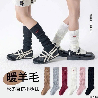 TC2089 TẤT ĐÙI CHO BÉ