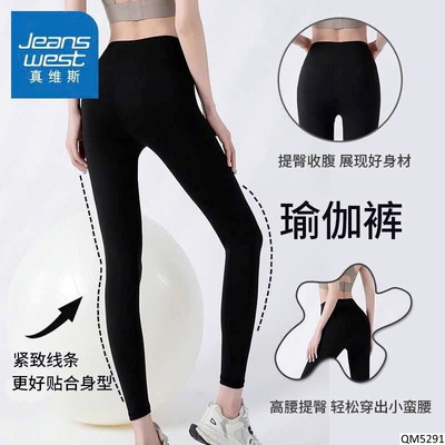 QM5291 QUẦN LEGGING NỮ JEANSWEST