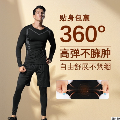 SB489 BỘ GIỮ NHIỆT NAM LÓT NỈ