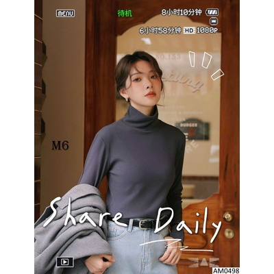 AM0498 ÁO GIỮ NHIỆT MÂY DỪA