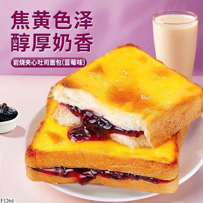 F1264 BÁNH MÌ NHÂN VIỆT QUẤT BIBIZAN
