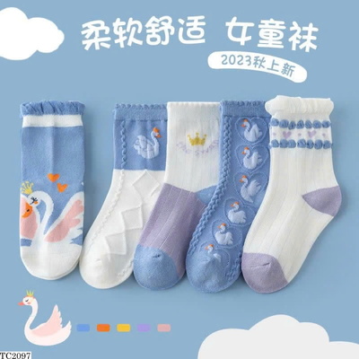 TC2097 TẤT TRẺ EM HOẠ TIẾT THIÊN NGA