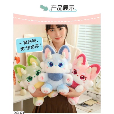 DC1474 THÚ BÔNG SỪNG XINH DỄ THƯƠNG