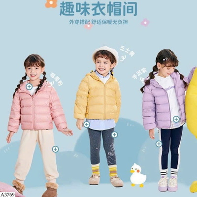 A3769 ÁO KHOÁC PHAO LÔNG VŨ CHO BÉ