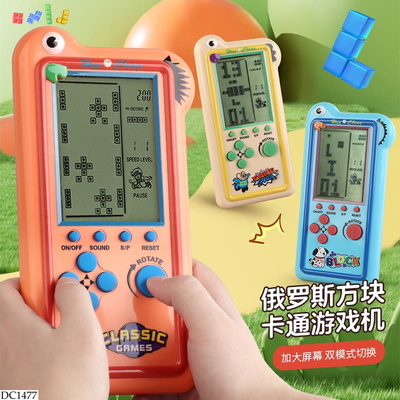 DC1477 MÁY CHƠI GAME CLASSIC BẢN SẠC 