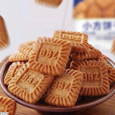 F1274 SET 2 HỘP BÁNH QUY DỪA CÀ PHÊ BIBIZAN