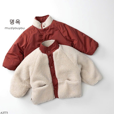 A3773 ÁO KHOÁC 2 MẶT CHO BÉ