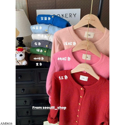 AM0616 ÁO CARDIGAN LEN TRƠN MÀU