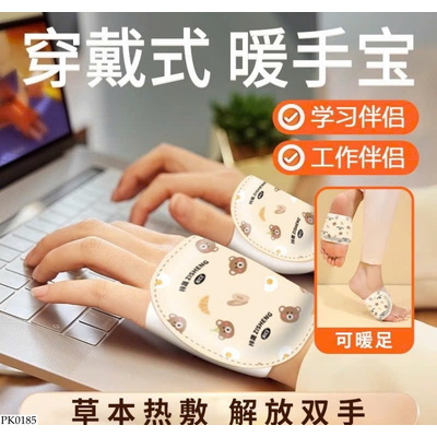 PK0185 SET 30 MIẾNG DÁN GIỮ ẤM TAY