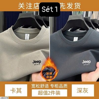AB2238 SET 2 ÁO LÓT NỈ CHO NAM HÃNG JEEP