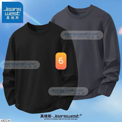 AB2236 SET 2 ÁO JEANSWEST CHO NAM 