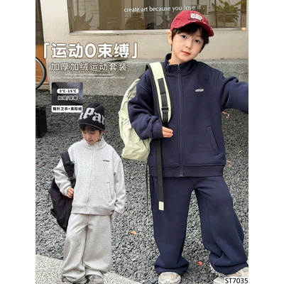 ST7035 SET NỈ THỂ THAO CHO BÉ NHÀ AMBB