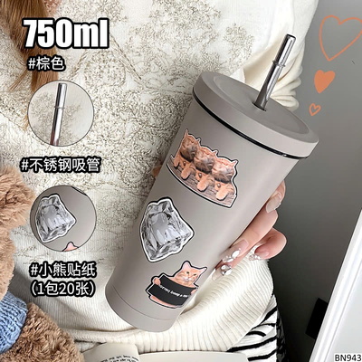 BN943 BÌNH GIỮ NHIỆT HÌNH GẤU SO CUTE