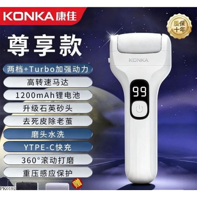 PK0192 MÁY CHÀ GÓT CHÂN TỰ ĐỘNG KONKA