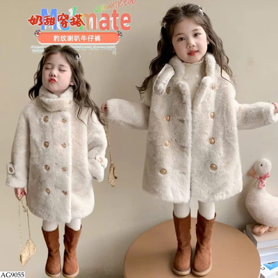 AG9055 ÁO KHOÁC LÔNG CHO BÉ GÁI