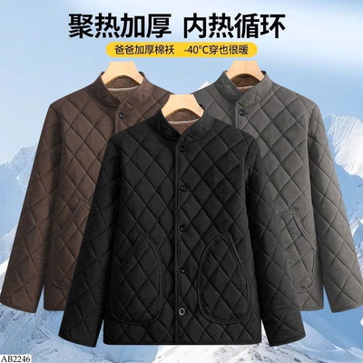 AB2246 ÁO KHOÁC LÓT LÔNG CHO ÔNG CHO BỐ