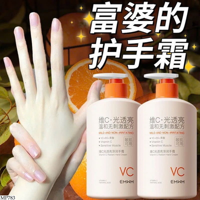 MP783 KEM DƯỠNG ẨM DA TAY