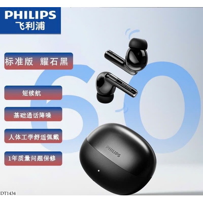 DT1434 TAI NGHE PHILIPS TAT1120