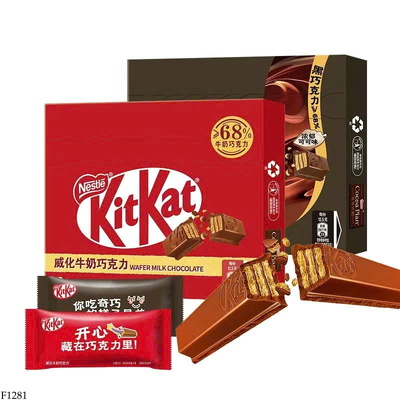 F1281 SET 4 HỘP BÁNH KITKAT