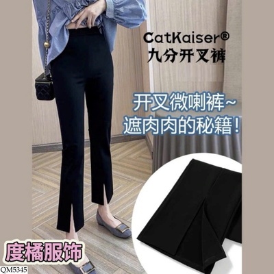 QM5345 QUẦN LOE XẺ GẤU LƯNG CAO CATKAISER 