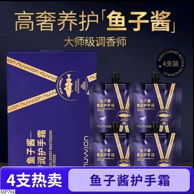 MP784 KEM DƯỠNG DA TAY CHIẾT XUẤT TRỨNG CÁ HỒI 