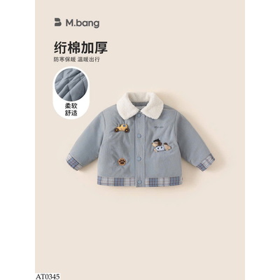 AT0345 ÁO KHOÁC TRẦN BÔNG CỔ LÔNG BABYCITY