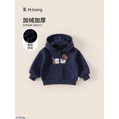 AT0346 ÁO KHOÁC NỈ HÌNH CÚN BABYCITY