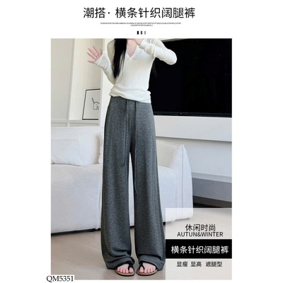 QM5351 QUẦN SUÔNG ỐNG RỘNG NỮ