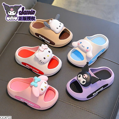 GG8722 DÉP LÊ HOẠT HÌNH CHO BÉ