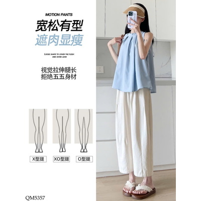 QM5357 QUẦN ỐNG SUÔNG DÁNG VỪA THỜI TRANG