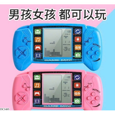 DC1485 MÁY CHƠI GAME CẦM TAY