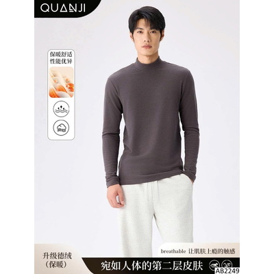 AB2249 ÁO GIỮ NHIỆT NAM CỔ 3  PHÂN