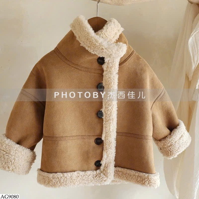 AG9080 ÁO KHOÁC DA LỘN BG