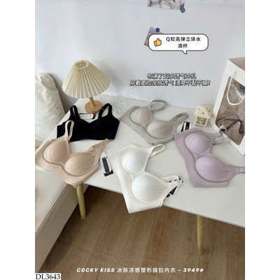 DL3643 BRA KHÔNG GỌNG SU ĐÚC COCKYKISS
