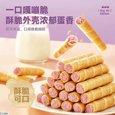 F1289 SET 2 THÙNG BÁNH QUẾ KEM BIBIZAN 