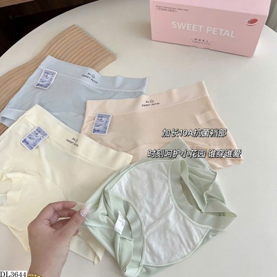 DL3644 COMBO 5 QUẦN LÓT NỮ