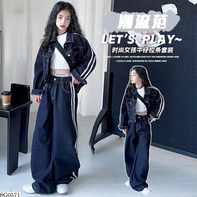 SG0571 SET JEANS KẺ 2 SỌC BG