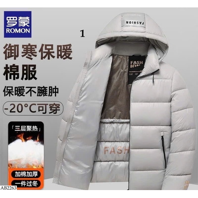 AB2263 ÁO KHOÁC PHAO ROMON