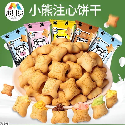F1291 THÙNG 80 GÓI BÁNH GẤU NHÂN KEM