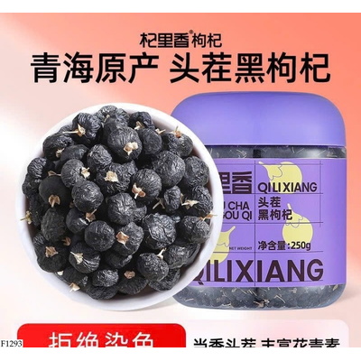 F1293 HẮC KÌ TỬ XỊN XÒ