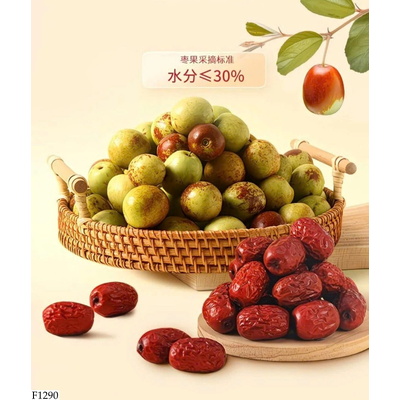 F1290 SET 2 GÓI TÁO ĐỎ BA CON SÓC
