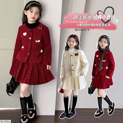 SG0561 SET DẠ XẾP LY BG