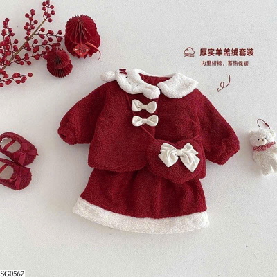 SG0567 SET LÔNG ĐỎ BG