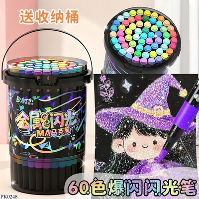 PK0248 HỘP 36 MÀU VẼ CHO BÉ