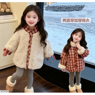 AG9105 ÁO KHOÁC 2 MẶT CHO BÉ